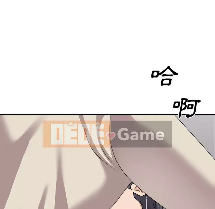 Cô neo Chương 96-97