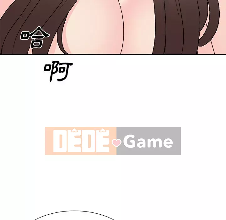 Cô neo Chương 96-97