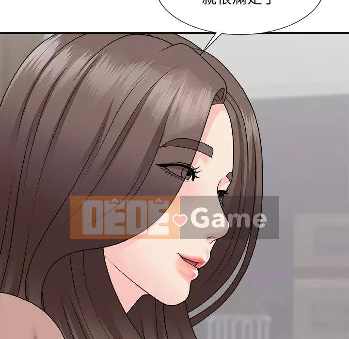 Cô neo Chương 96-97