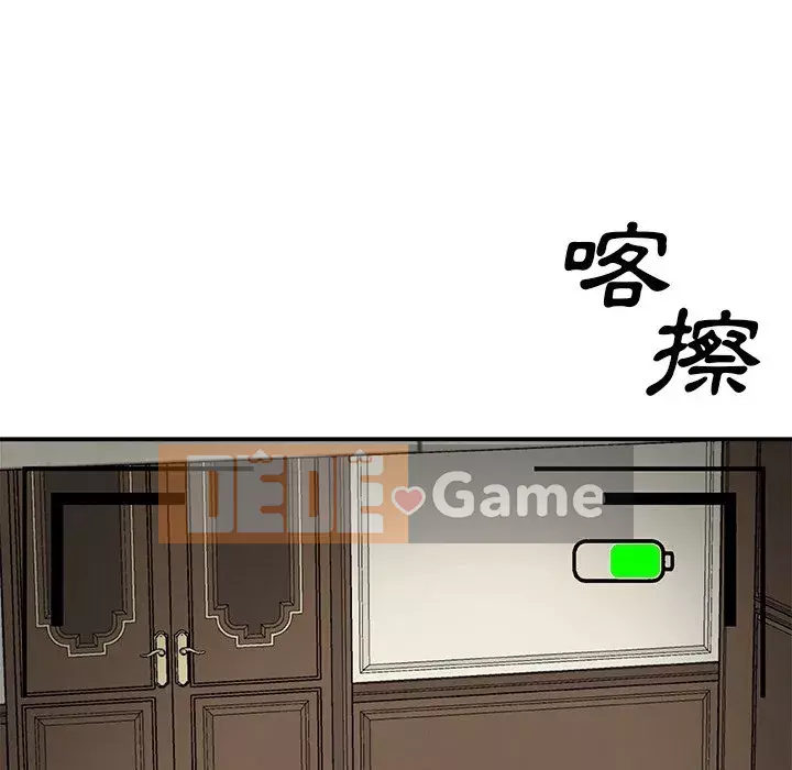 Cô neo Chương 96-97