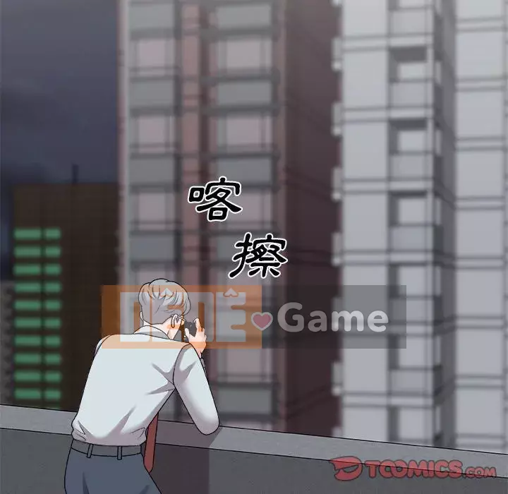 Cô neo Chương 96-97