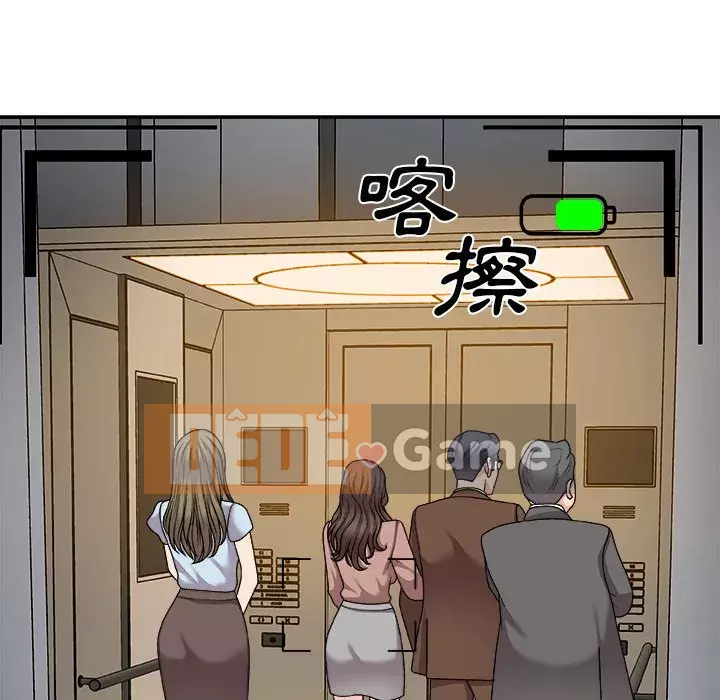 Cô neo Chương 96-97