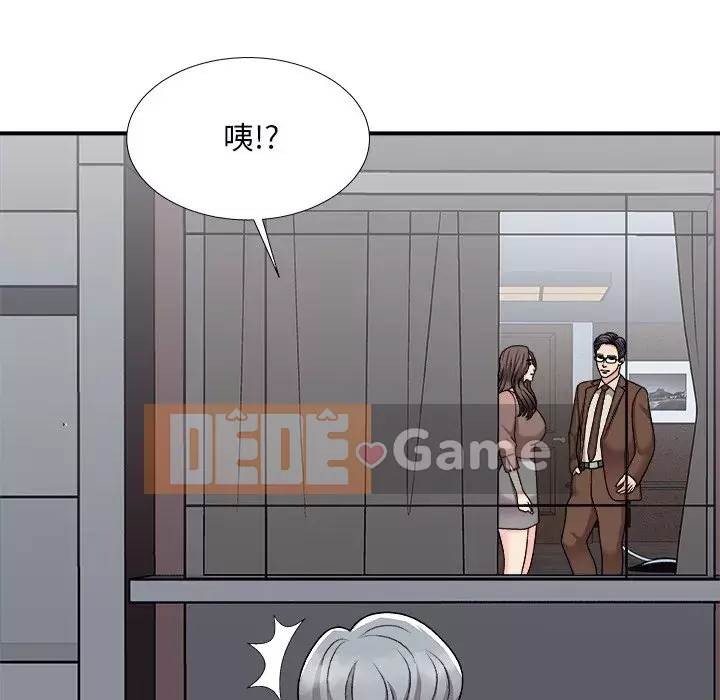 Cô neo Chương 96-97