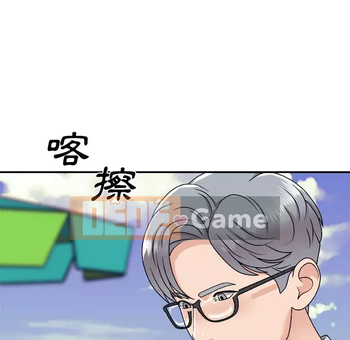 Cô neo Chương 96-97