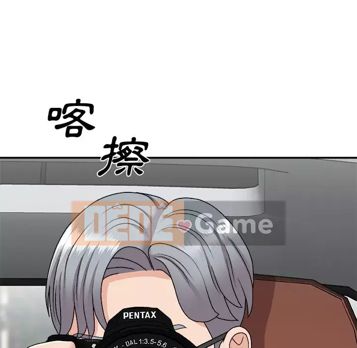 Cô neo Chương 96-97