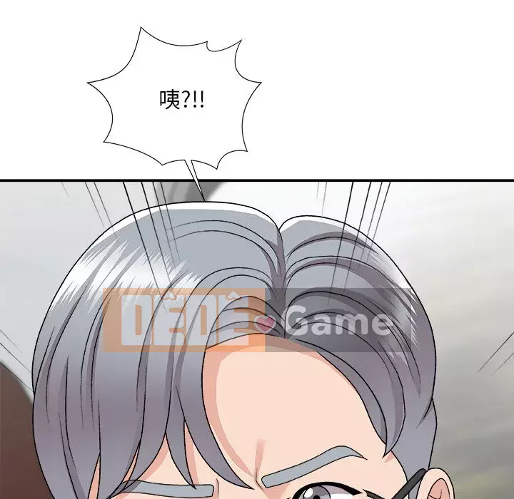 Cô neo Chương 96-97