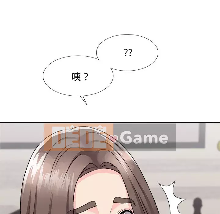 Cô neo Chương 96-97