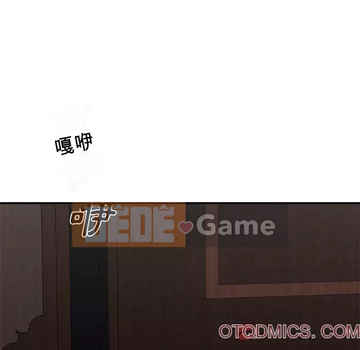 Cô neo Chương 96-97