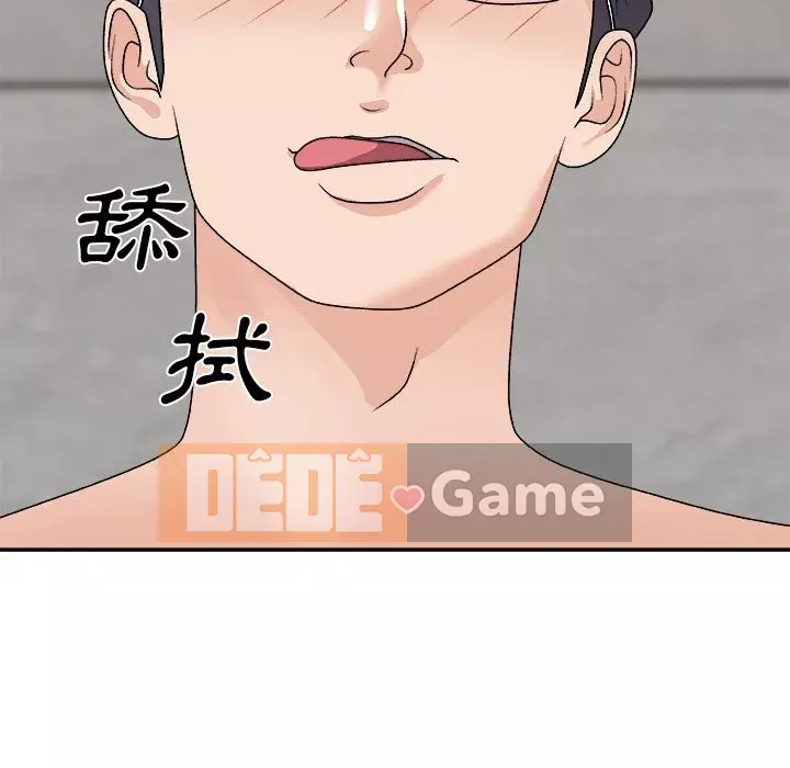 Cô neo Chương 94-95