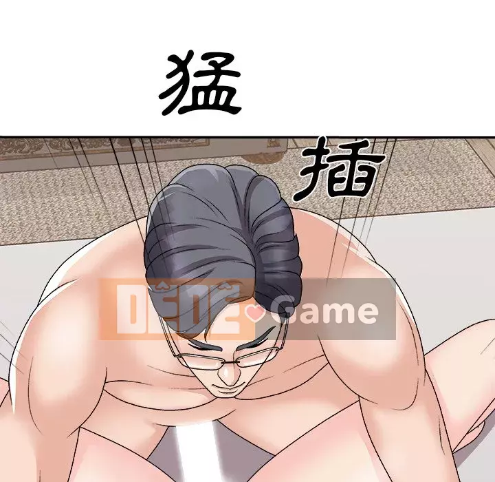 Cô neo Chương 94-95