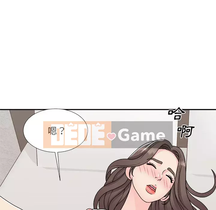 Cô neo Chương 94-95