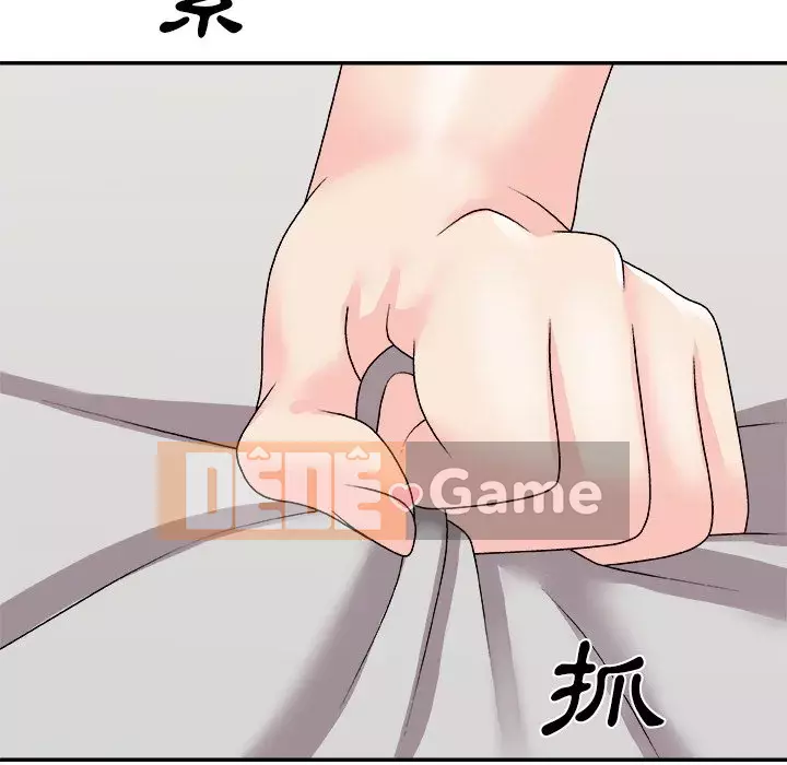 Cô neo Chương 94-95