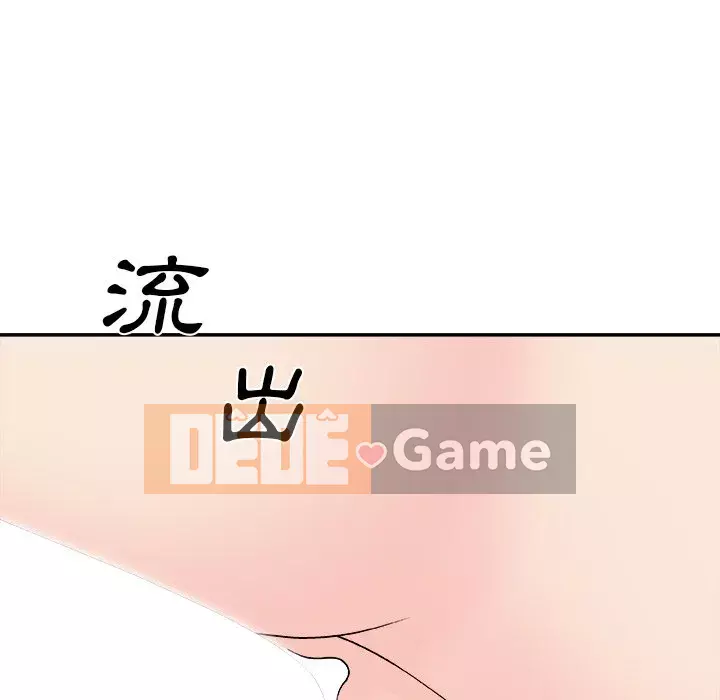 Cô neo Chương 94-95