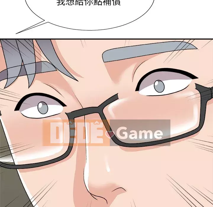 Cô neo Chương 94-95