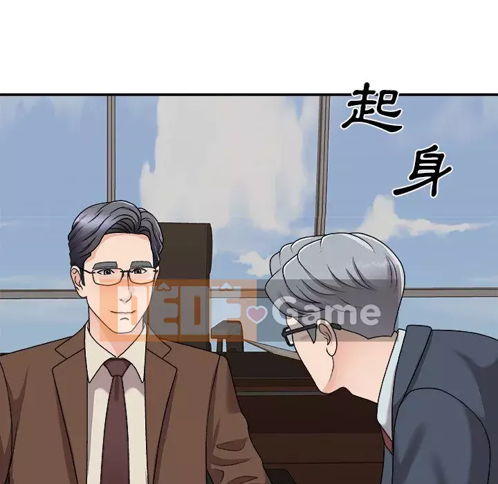 Cô neo Chương 94-95