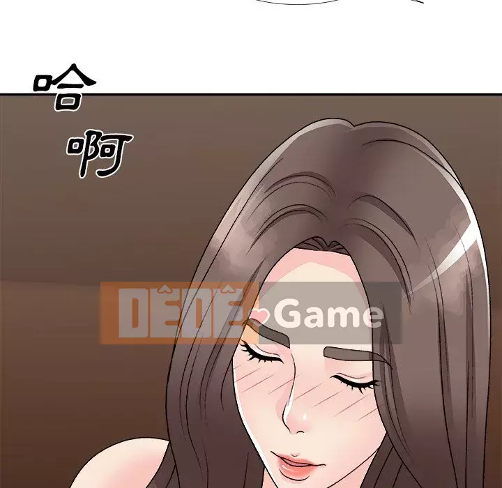 Cô neo Chương 94-95