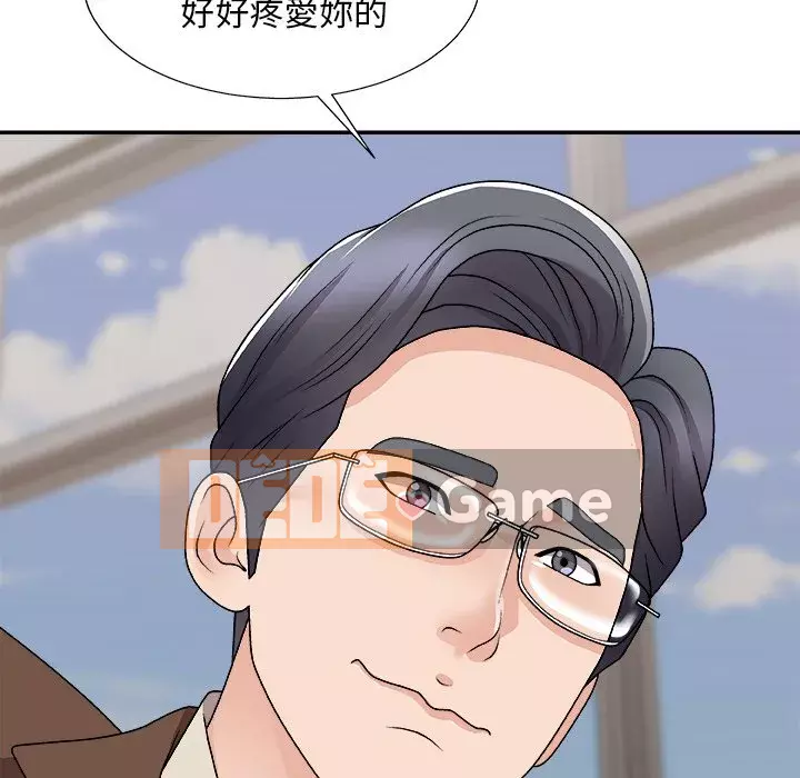 Cô neo Chương 94-95