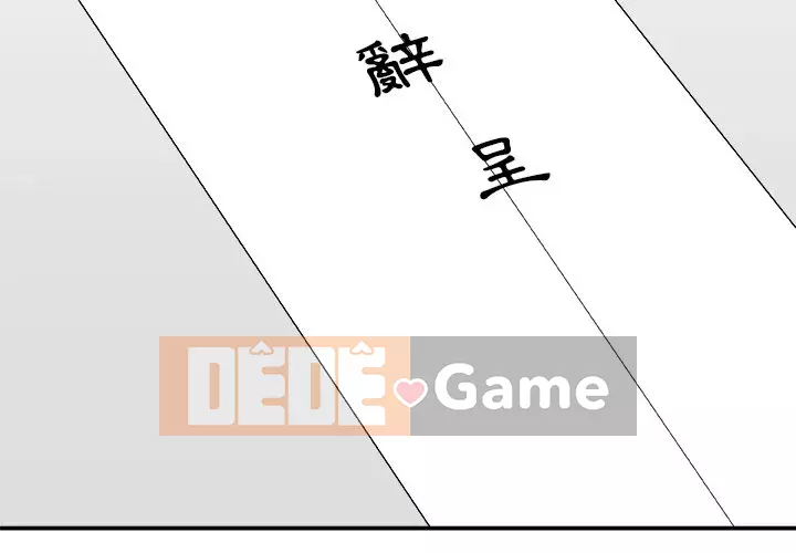 Cô neo Chương 94-95