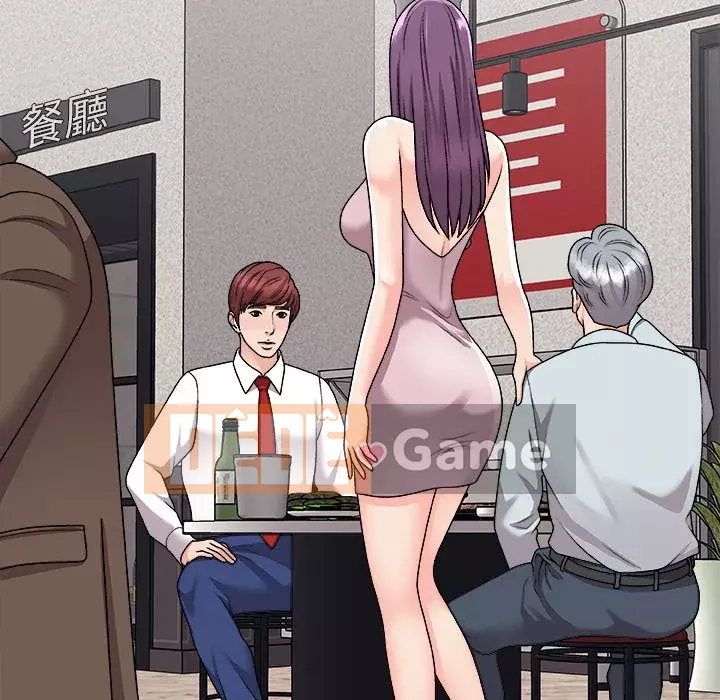 Cô neo Chương 94-95