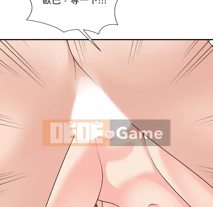 Cô neo Chương 94-95