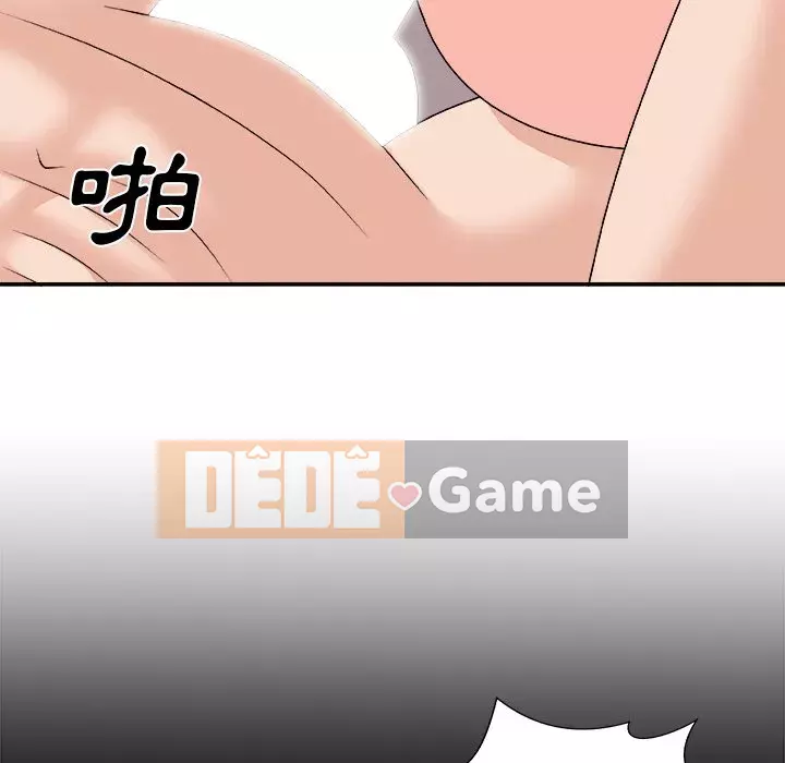 Cô neo Chương 94-95