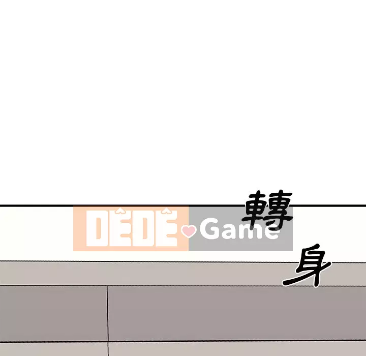 Cô neo Chương 94-95