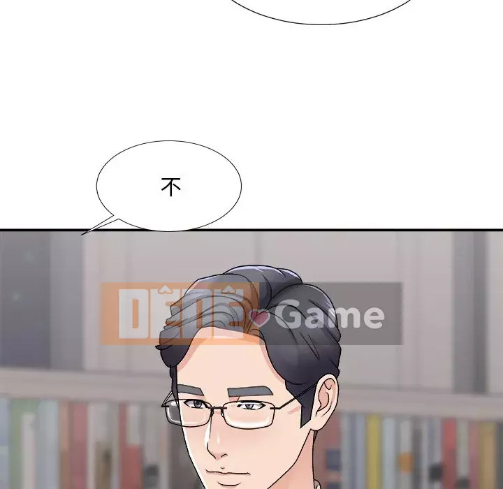 Cô neo Chương 94-95