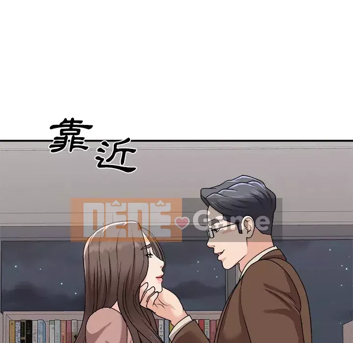 Cô neo Chương 94-95