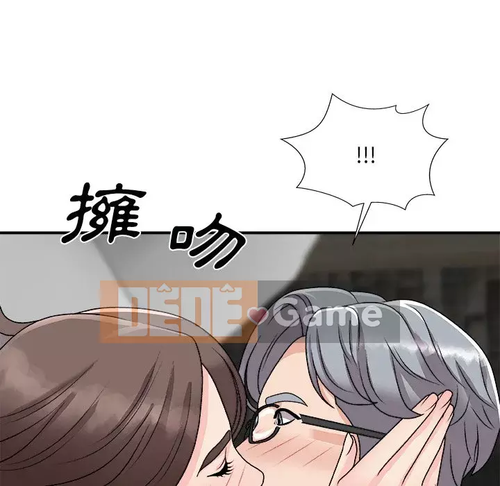 Cô neo Chương 92-93