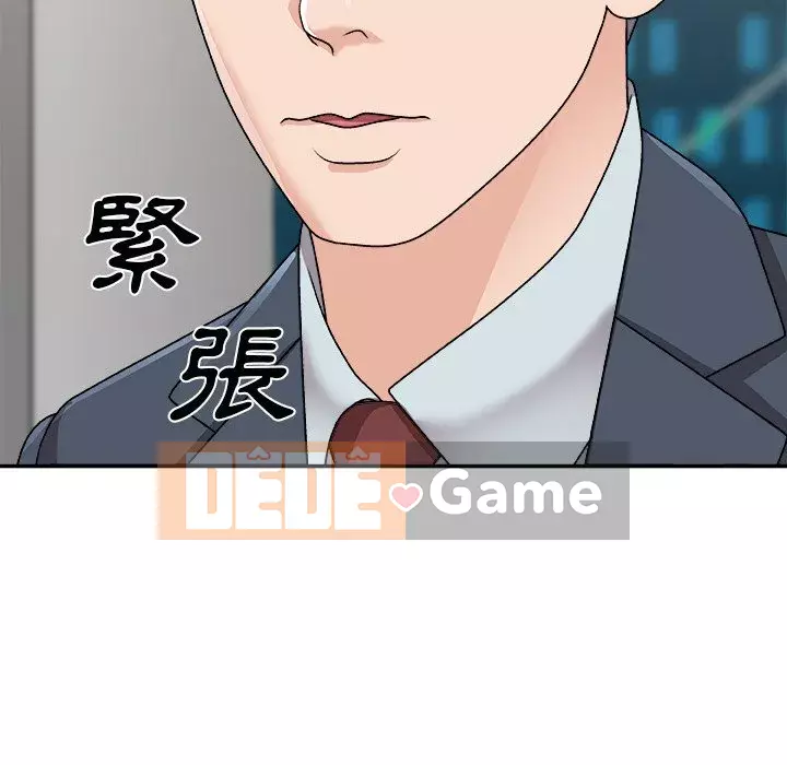 Cô neo Chương 92-93