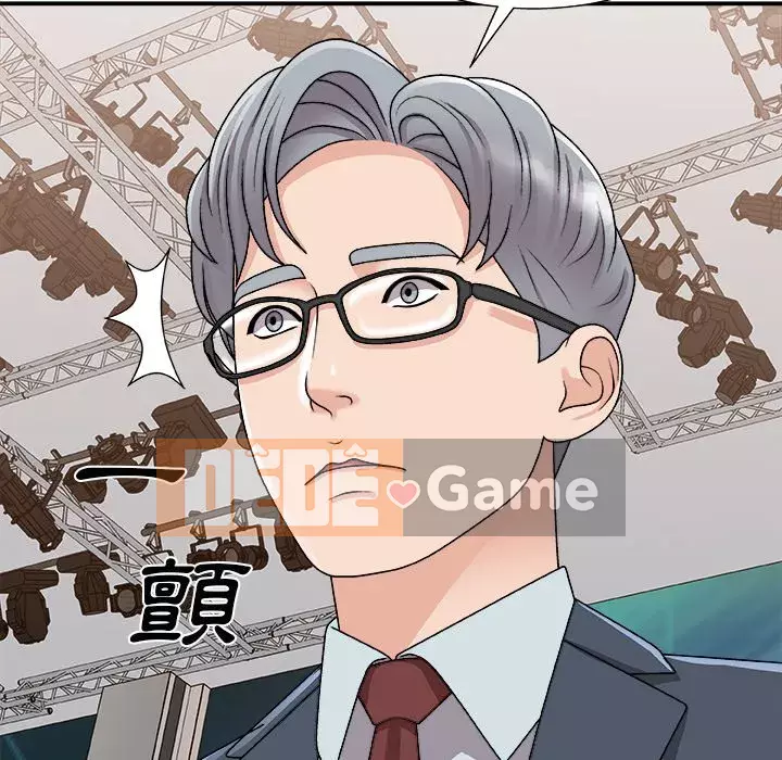 Cô neo Chương 92-93