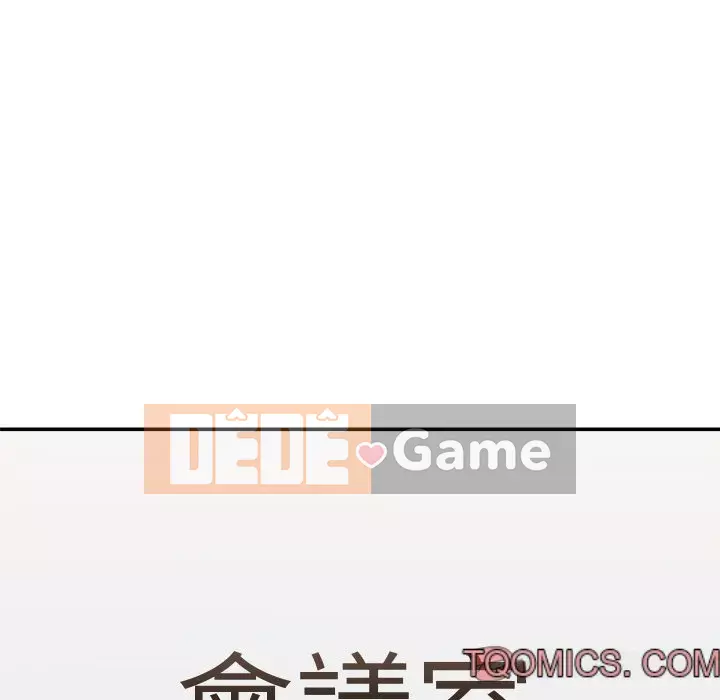 Cô neo Chương 92-93