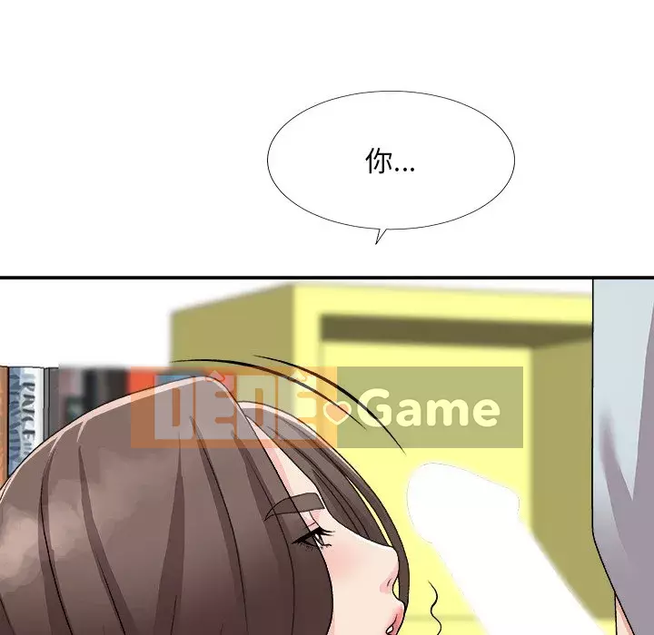 Cô neo Chương 92-93