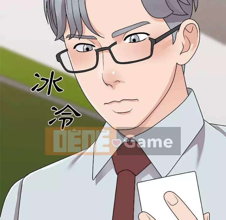 Cô neo Chương 92-93