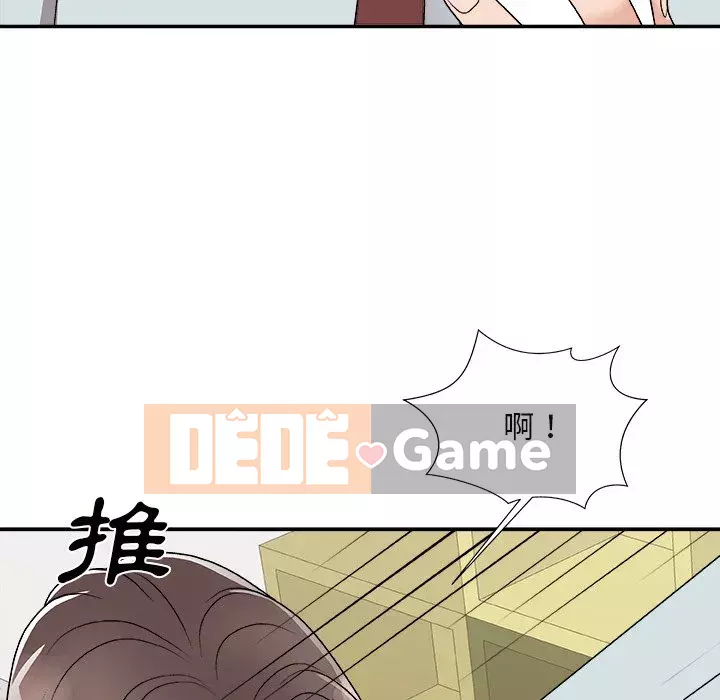 Cô neo Chương 92-93