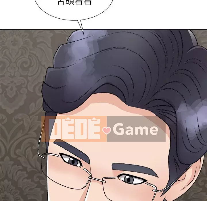 Cô neo Chương 92-93