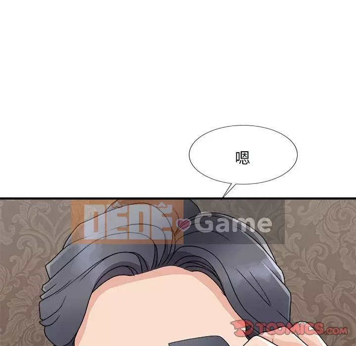 Cô neo Chương 92-93