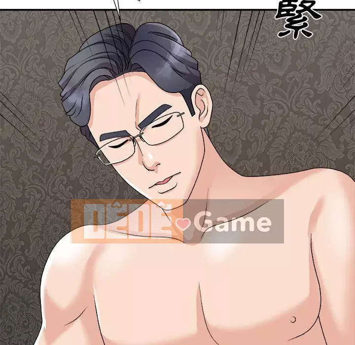 Cô neo Chương 92-93