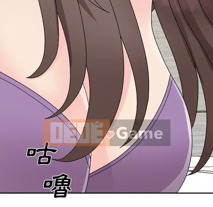 Cô neo Chương 92-93