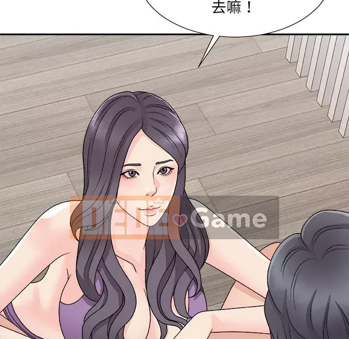 Cô neo Chương 92-93