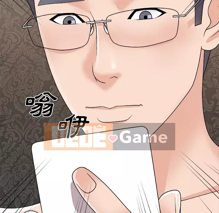 Cô neo Chương 92-93