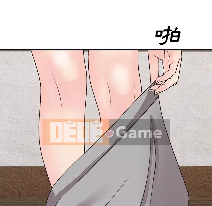 Cô neo Chương 92-93