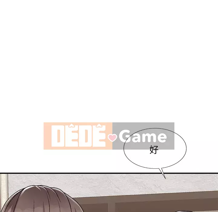 Cô neo Chương 92-93