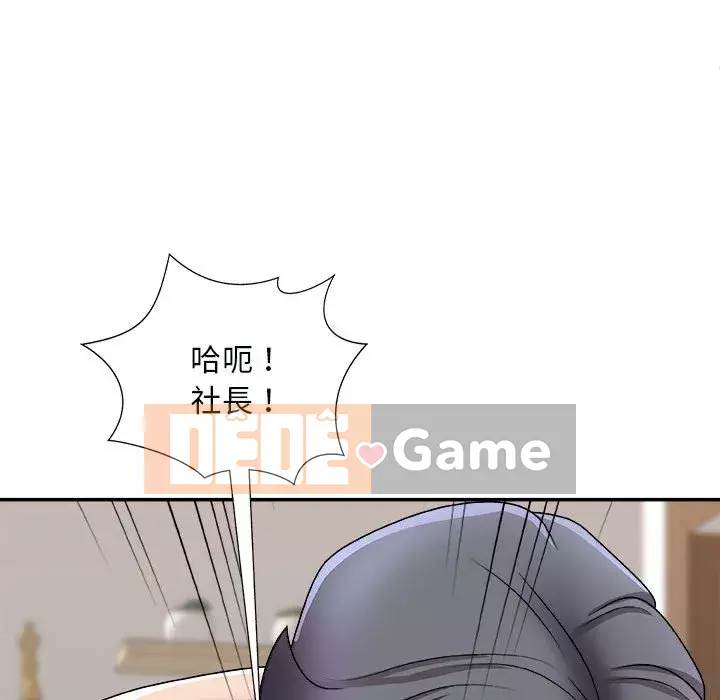 Cô neo Chương 90-91