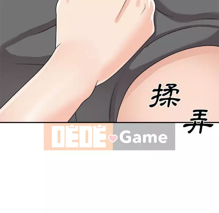 Cô neo Chương 90-91