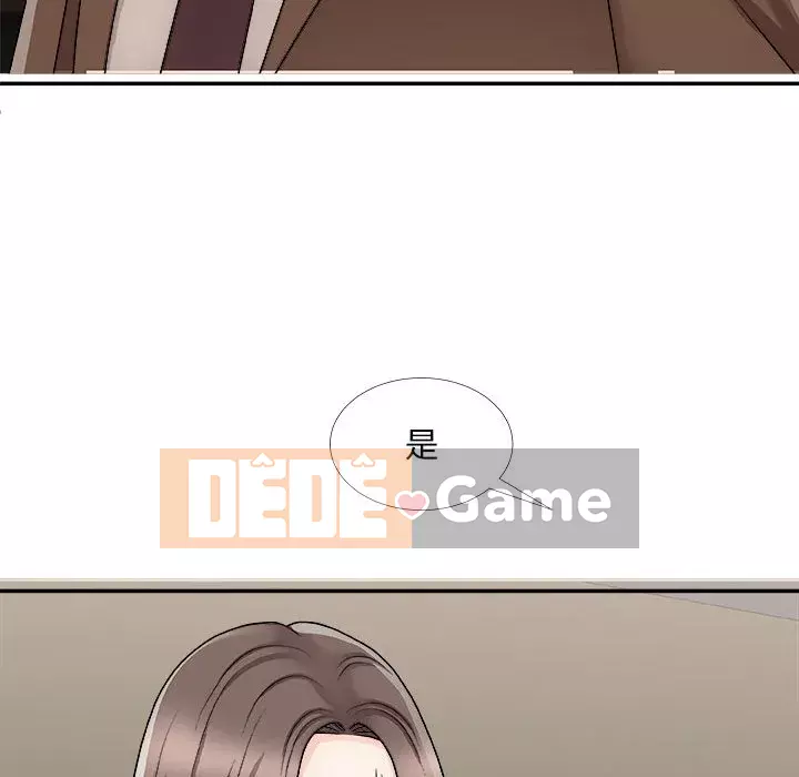 Cô neo Chương 90-91