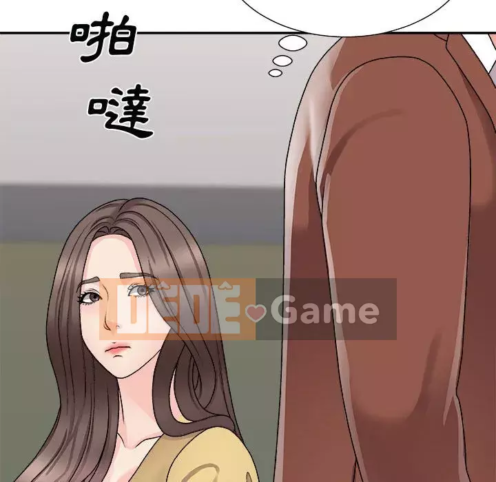 Cô neo Chương 90-91