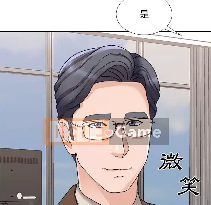 Cô neo Chương 90-91