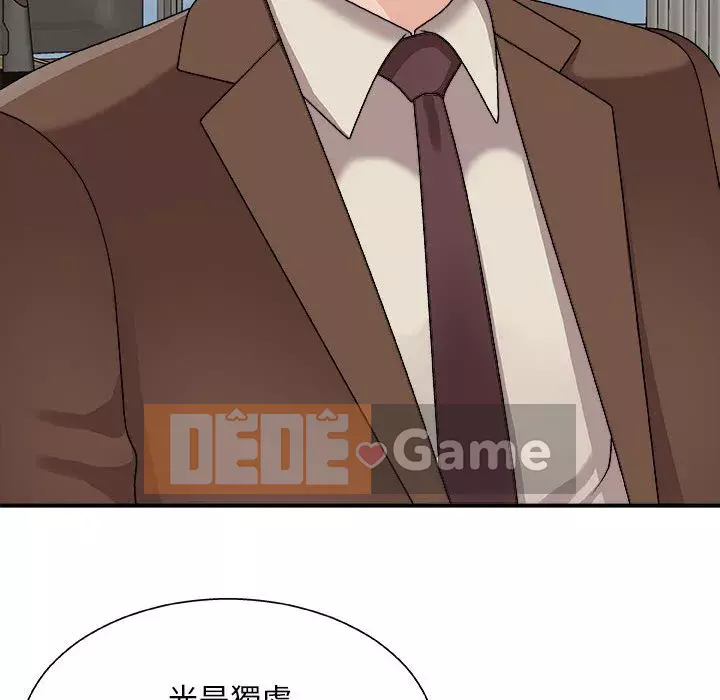 Cô neo Chương 90-91