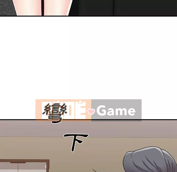 Cô neo Chương 90-91